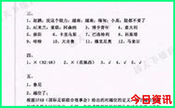 南京到新疆旅游团报名价格表