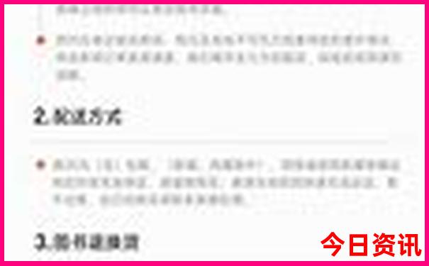 中国哪个岛屿最好玩